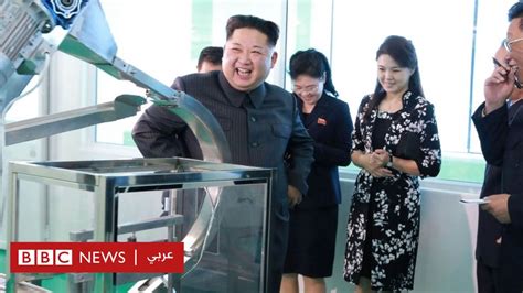 زعيم كوريا الشمالية وزوجته يزوران مصنعا لمستحضرات التجميل bbc news عربي