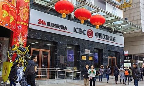Sie ist mit über 23.000 filialen flächendeckend in china vertreten. Zweite chinesische Bank expandiert nach Zürich