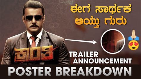 Kranti Trailer Release Poster Breakdown Kranti Trailer Announcement