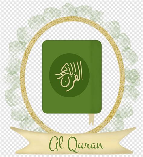 Gambar Al Quran Dalam Bingkai Ramadan Al Quran Bingkai Png Download