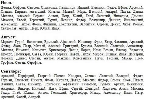 Мужские славянские имена и их значения Славянские имена Мужские и женские славянские имена