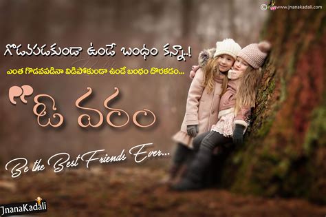 Family members good tips strong relationship. Cute Relationship Quotes Messages in Telugu-The Best ...