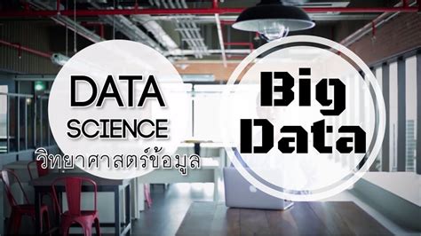 Data Science In Action Youtube