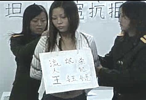 chinese girl s trial and execution themiscollection