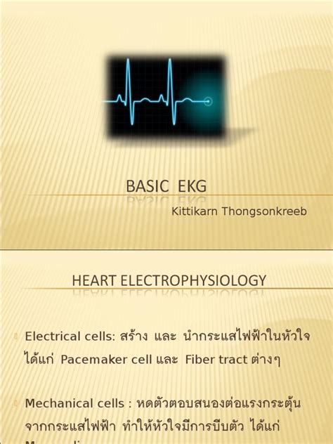 Ppt Ekg Powerpoint Presentation Id2156688 All In One Photos