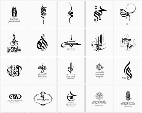 Modern Arabic Calligraphy By Eje Studio® Arabic Calligraphy Tattoo