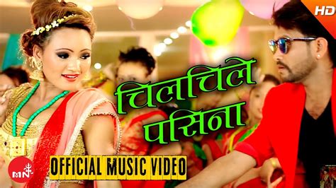 New Nepali Teej Song 2073 2016 Chil Chile Pasina Tilak Oli And Sarita Raut Gaambesi Music