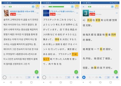 Korean vs Japanese vs Chinese - The Linguist on Language