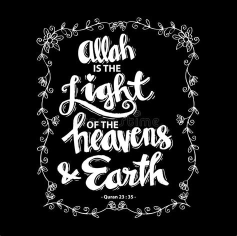 Allah Is The Light Of The Heavens And Earth Stock Illustration