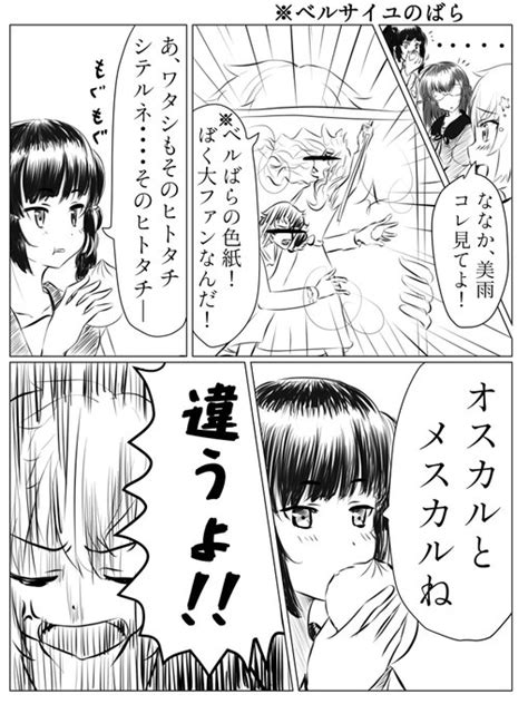 2019年06月20日のツイート ざゆう ௰ 凍結されました さんのマンガ ツイコミ 仮