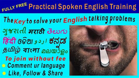 Free Practical Spoken English Hindi Bangla Marathi Telugu Tamil Gujarati Urdu Kannada Odia