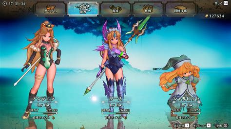 Trials Of Mana Mod Creation Guide Page 3 Adult Gaming LoversLab