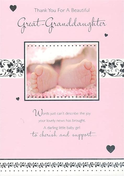 Thank You For A Beautiful Great Grandbabe Card Amazon Co Uk Kitchen Home