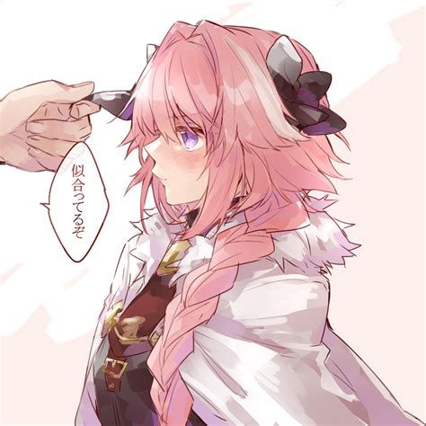Astolfo Fate And 1 More Drawn By Citron 82 Danbooru