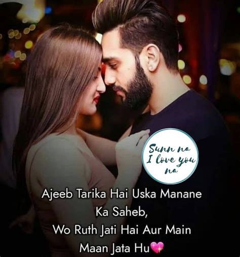 Couple Best Of Forever Quotes