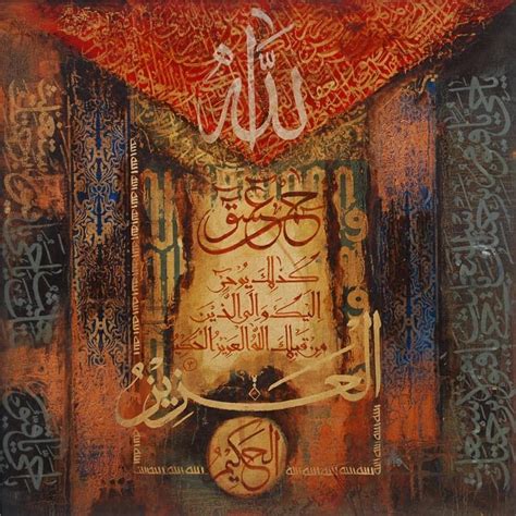 Asghar Ali Calligraphy Paintings Qurani Verses Medium Oil On Canvas