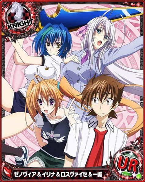 Dxd Card With Xenoviarossweisseirina And Issei By Zeahimejimaru On