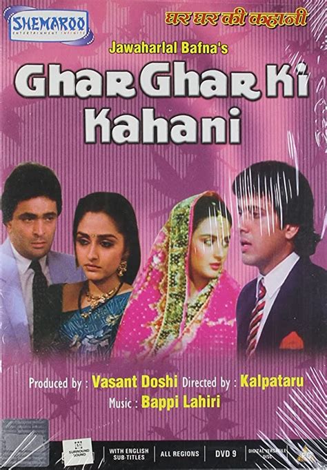 Ghar Ghar Ki Kahani Movies And Tv Shows