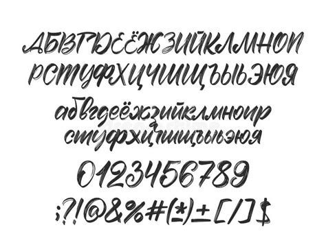Vector Full Handwritten Cyrillic Brush Font Russian Abc Alphabet With