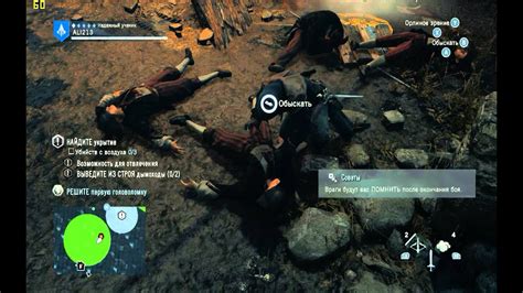 Assassin S Creed Unity Fxaa Gameplay Maxed Out Gtx Core I