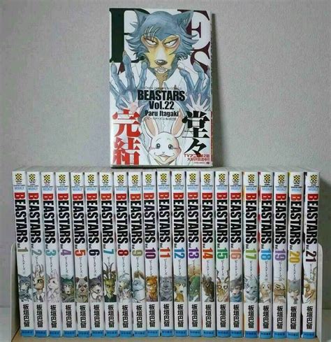 Comic Beastars Complete Set 1 22 Manga In Japanese