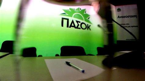 Η σοφία μουτίδου γεννήθηκε στις 18 απριλίου του 1972 στη δυτική γερμανία από μετανάστες γονείς, ο πατέρας της εργαζόταν ως ανθρακωρύχος και η μητέρα της ήταν νοικοκυρά επέστρεψαν όταν εκείνη ήταν 6 ετών στην. ΕΚΛΟΓΕΣ 2015: Οι υποψήφιοι βουλευτές του ΠΑΣΟΚ σε όλη την ...
