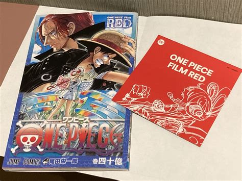 SALE65 OFF ONEPIECE FILM RED ワンピース 劇場特典 入場特典 hydrotech co il