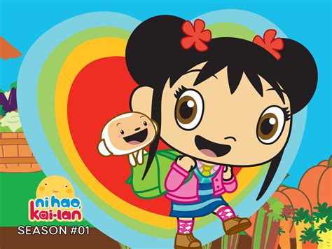 Prime Video: Ni Hao, Kai-lan Season 1
