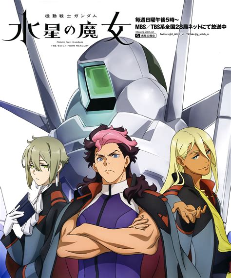 Toida Shuri Gundam Gundam Suisei No Majo Elan Ceres Guel Jeturk Shaddiq