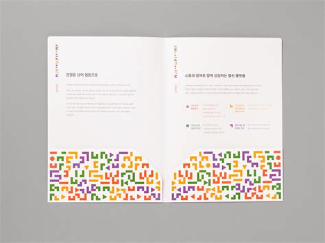 휘장(심벌마크)은 서울시를 상징하는 대표적인 시각상징물로서 서울시 ci (city identity)의 핵심적인 로고타입은 휘장(심벌마크)과 함께 서울 ci(city identity)의 핵심을 이루는 기본 요소 중 하나로. 서울특별시 사회적경제지원센터 C.I | 슬로워크