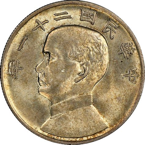 China Republic Period 1912 1949 Dollar Y 344 Prices And Values Ngc