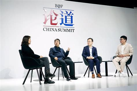 Redefining Modern Entrepreneurship At The Bof China Summit Bof