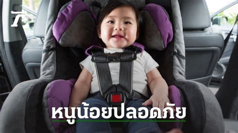 20 Model Car Seat Which Brand Is Good 25652022 Buy Before The Law