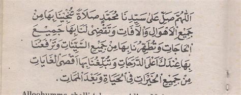 Dec 22, 2015 · sholawat nariyah adalah sebuah sholawat yang disusun oleh syekh nariyah inilah bacaan sholawat nariyah yang terkenal itu : Shalawat Nabi: MACAM2