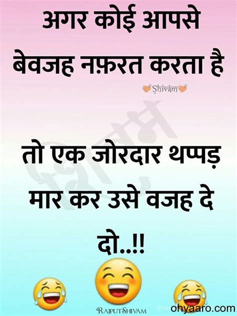 .hindi whatsapp funny images hindi download whatsapp joke images whatsapp joke in hindi download 250+ धांसू funny jokes in hindi for website provide best whatsapp status. Hindi Funny Jokes Image - WhatsApp Funny Jokes - Oh Yaaro
