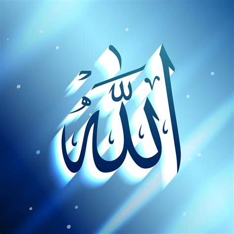 allah islam muslim free vector graphic on pixabay