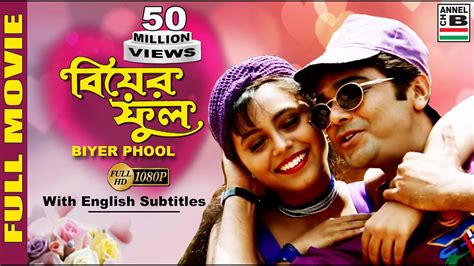 Bengali Full Movie Telegraph