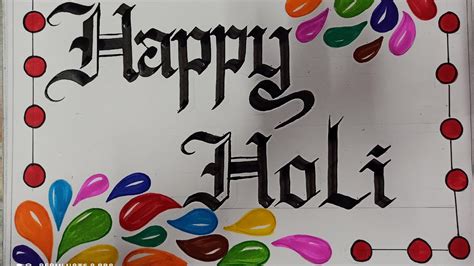 Calligraphy How To Write Happy Holi In Calligraphy Happy Holi In
