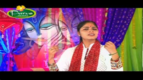 New Shyam Bhajan 2020 Mera Shyam Murli Wala Kumari Gunjan Youtube