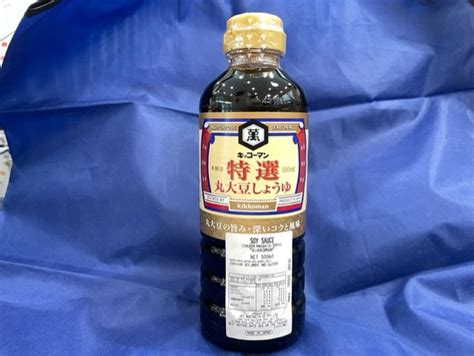 Kikkoman Tokusen Marudaizu Soy Sauce 500ml Ume Ya