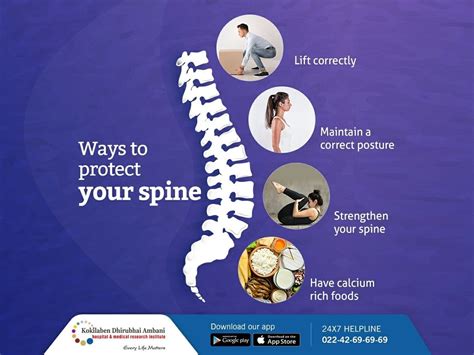 Ways To Protect Your Spine