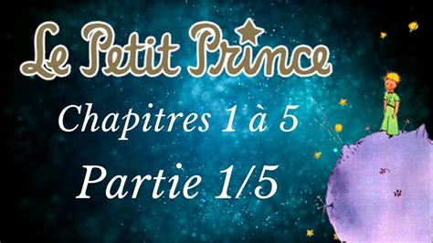 Le Petit Prince Chapitres de 1 à 5 Partie 1 5 Livre Audio YouTube