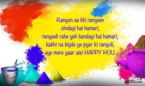 Holi 2016 Hindi Best Holi Sms Whatsapp And Facebook Messages To Send