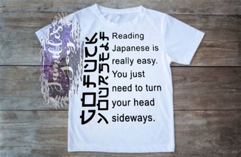 reading japanese is easy go fuck yourself funny tees funny etsy