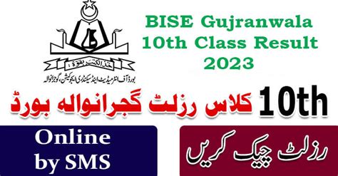 Bise Gujranwala 10th Class Result 2023 Gujranwala Board 10th Class