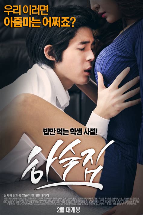 Film Drama Korea Hot