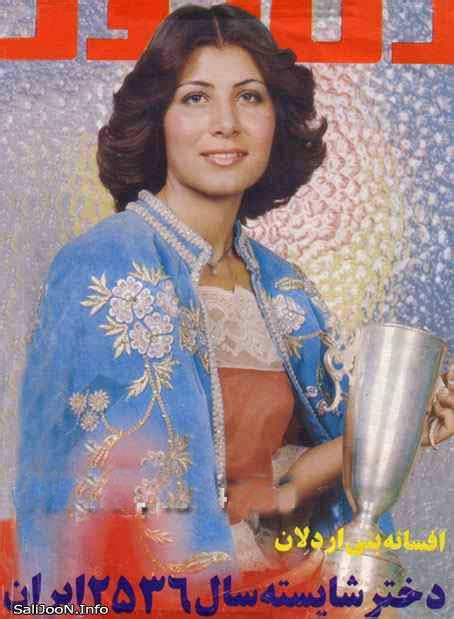 Pin By Mitrame Blz Pak On Mitrame Pageant Iran Miss