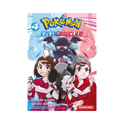 Pokémon Épée Et Bouclier Tome 4 Livre And Manga Dracaugames