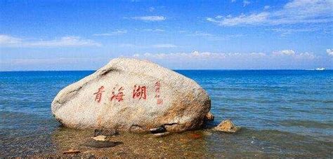 風景圖集：中國最大內陸湖——青海湖 每日頭條