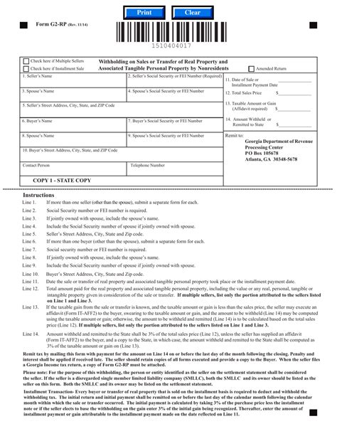 Form G2 Rp Fill Out Sign Online And Download Fillable Pdf Georgia